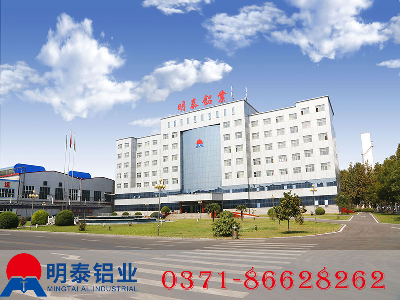 尊龙凯时铝业公司