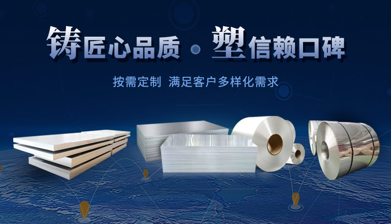尊龙凯时铝业