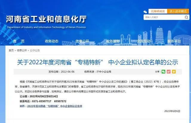 尊龙凯时铝业